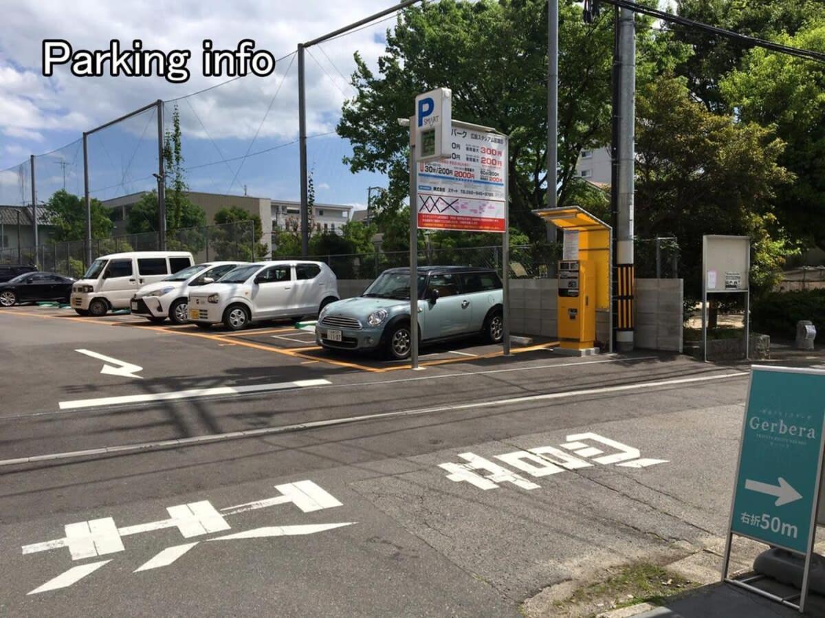 Nishikaniya - Large Apartment 10Mins Walk From Hiroshima Station 外观 照片